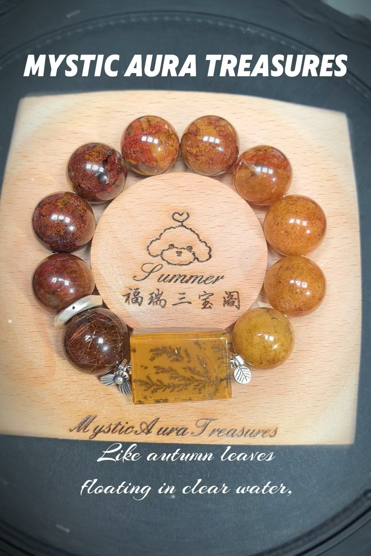 Natural Gradient Resin Flower Crystal and Copper Rutilated Quartz Bracelet, 16mm Beads