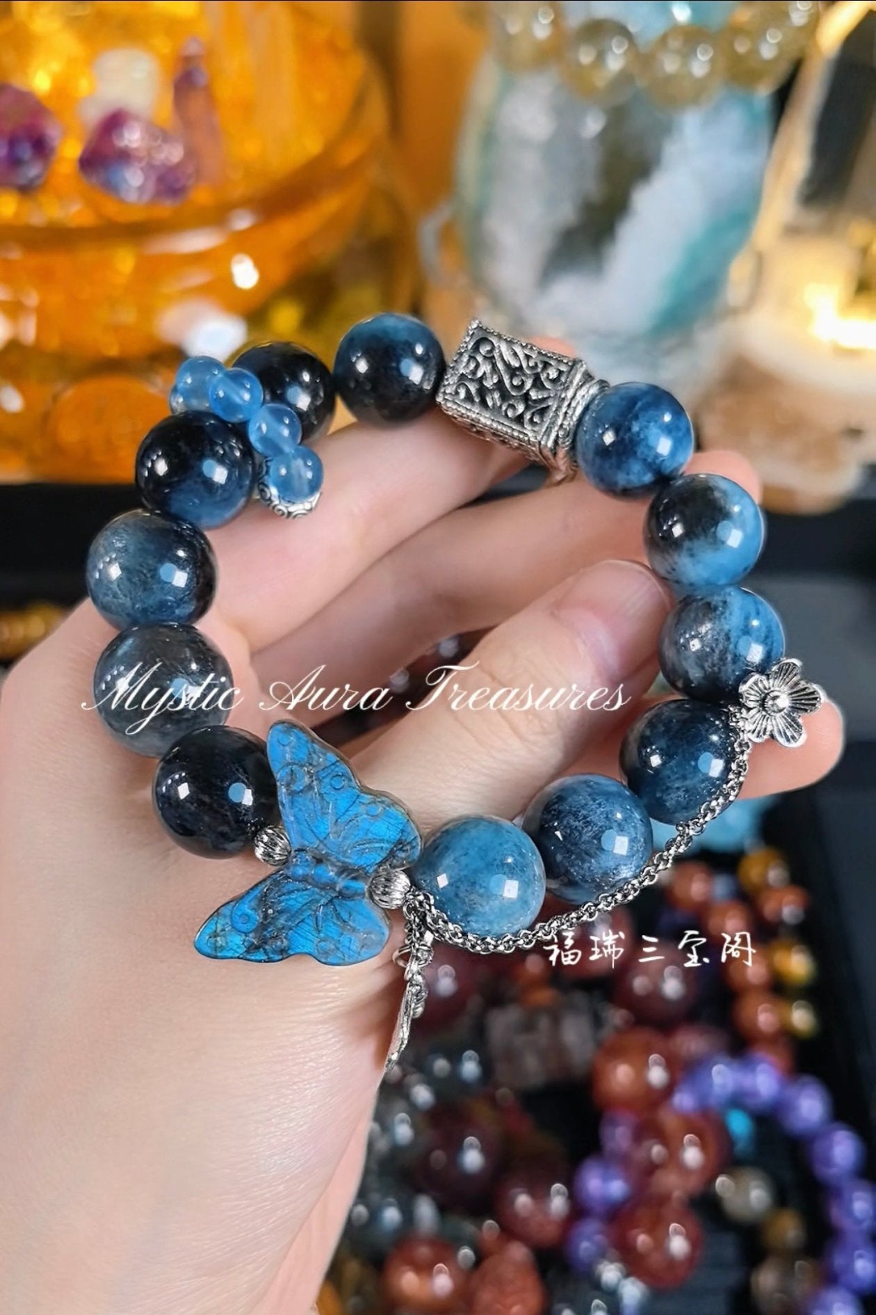 Black Flash Aquamarine and Gray Moonstone Butterfly Bracelet